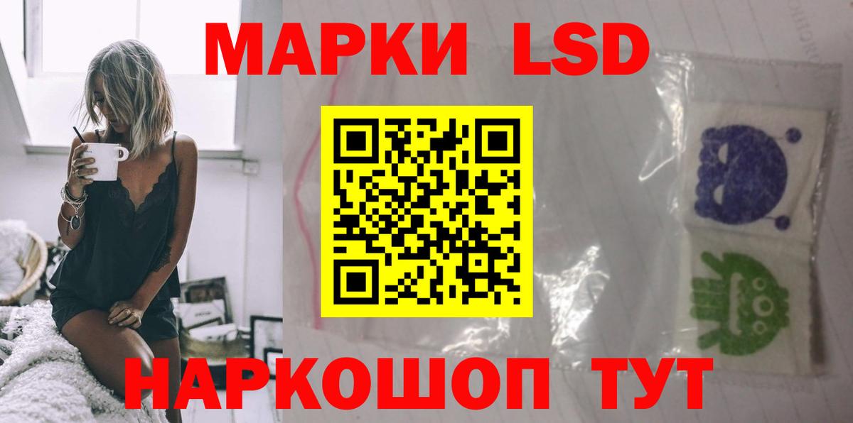 Лсд 25 экстази ecstasy  Лсд 25 экстази ecstasy  Вход с VPN  Невинномысск 