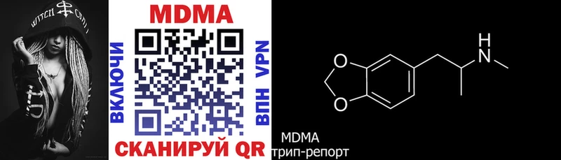 купить   Невинномысск  omg   маркетплейс Telegram  MDMA кристаллы 