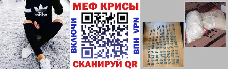 МЕФ мука Невинномысск