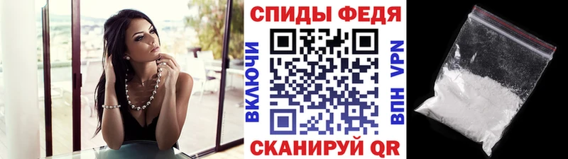 МЕТАМФЕТАМИН кристалл Невинномысск