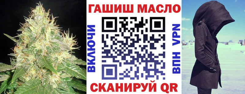блэк спрут сайт  Невинномысск  ТГК вейп с тгк 