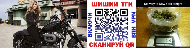 Шишки марихуана сатива  где можно купить наркотик  Невинномысск 