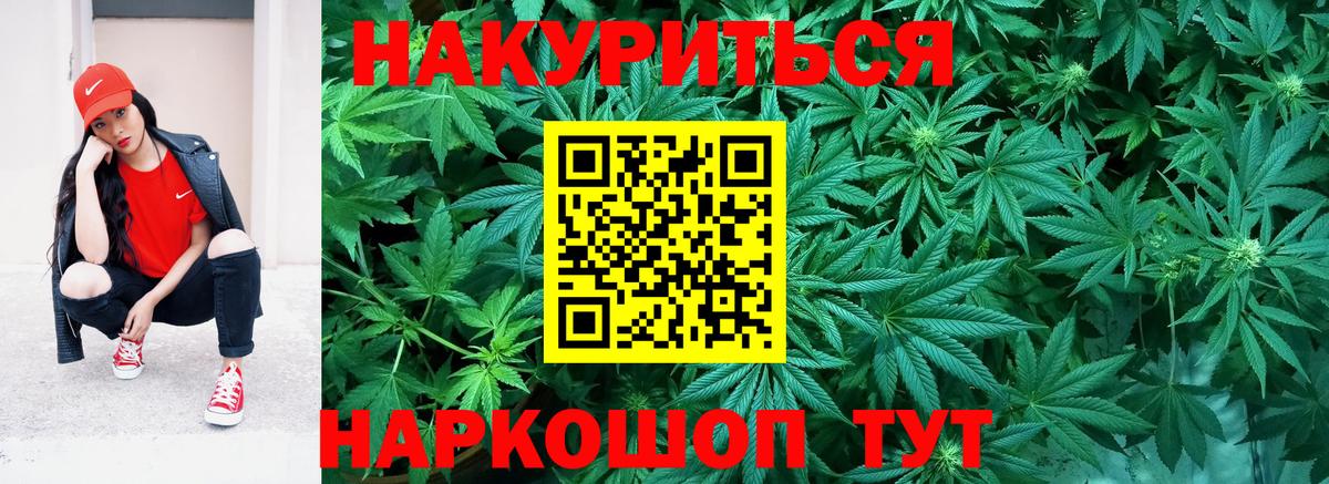 Бошки марихуана сатива  Бошки Шишки SATIVA & INDICA  Вход с VPN  Бошки марихуана индика  Невинномысск 